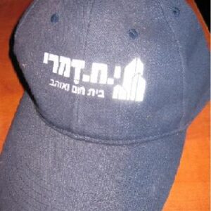 כובעי מצחיה